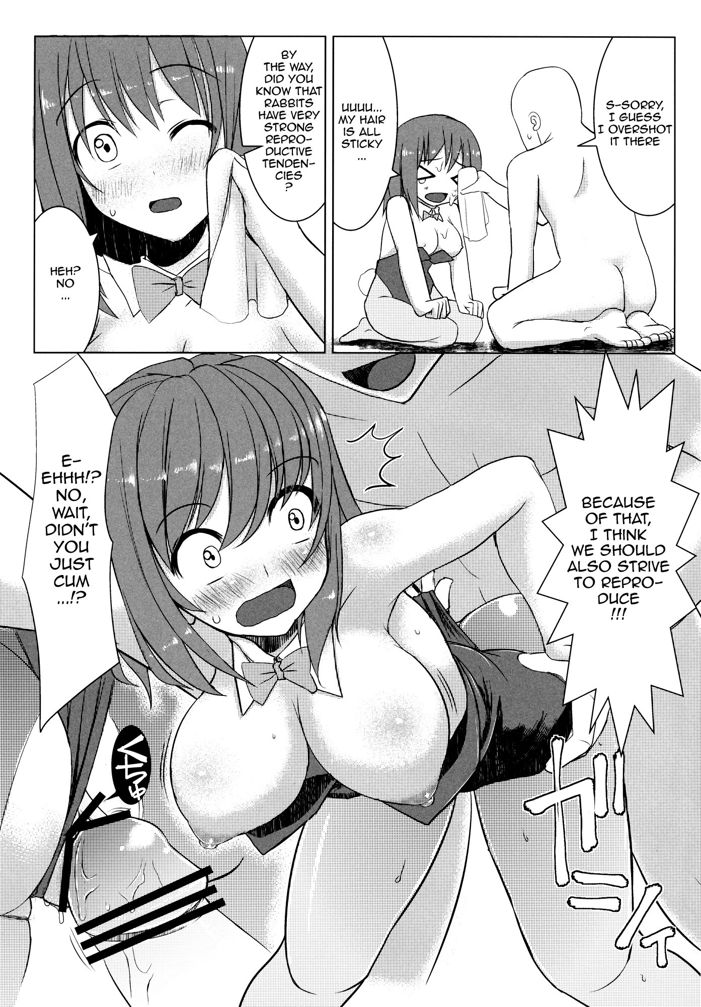 Chi-Bunny China Iku-san toka Bunny Iku-san ga GanbaruHon。