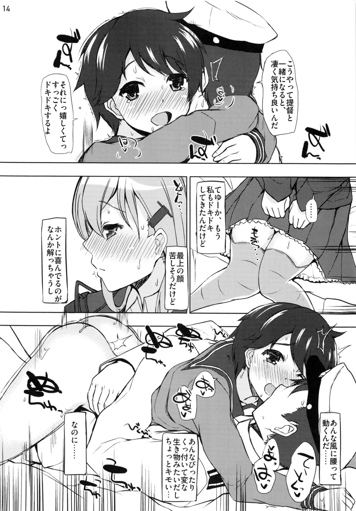 ラッチ