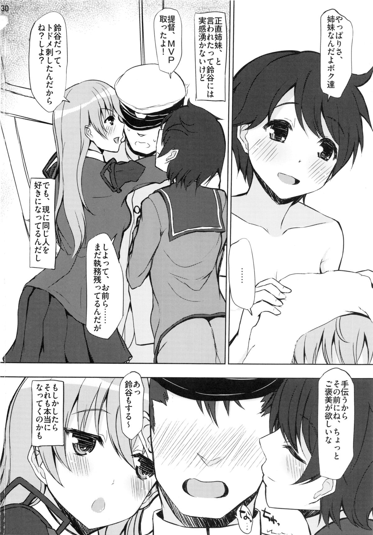 ラッチ