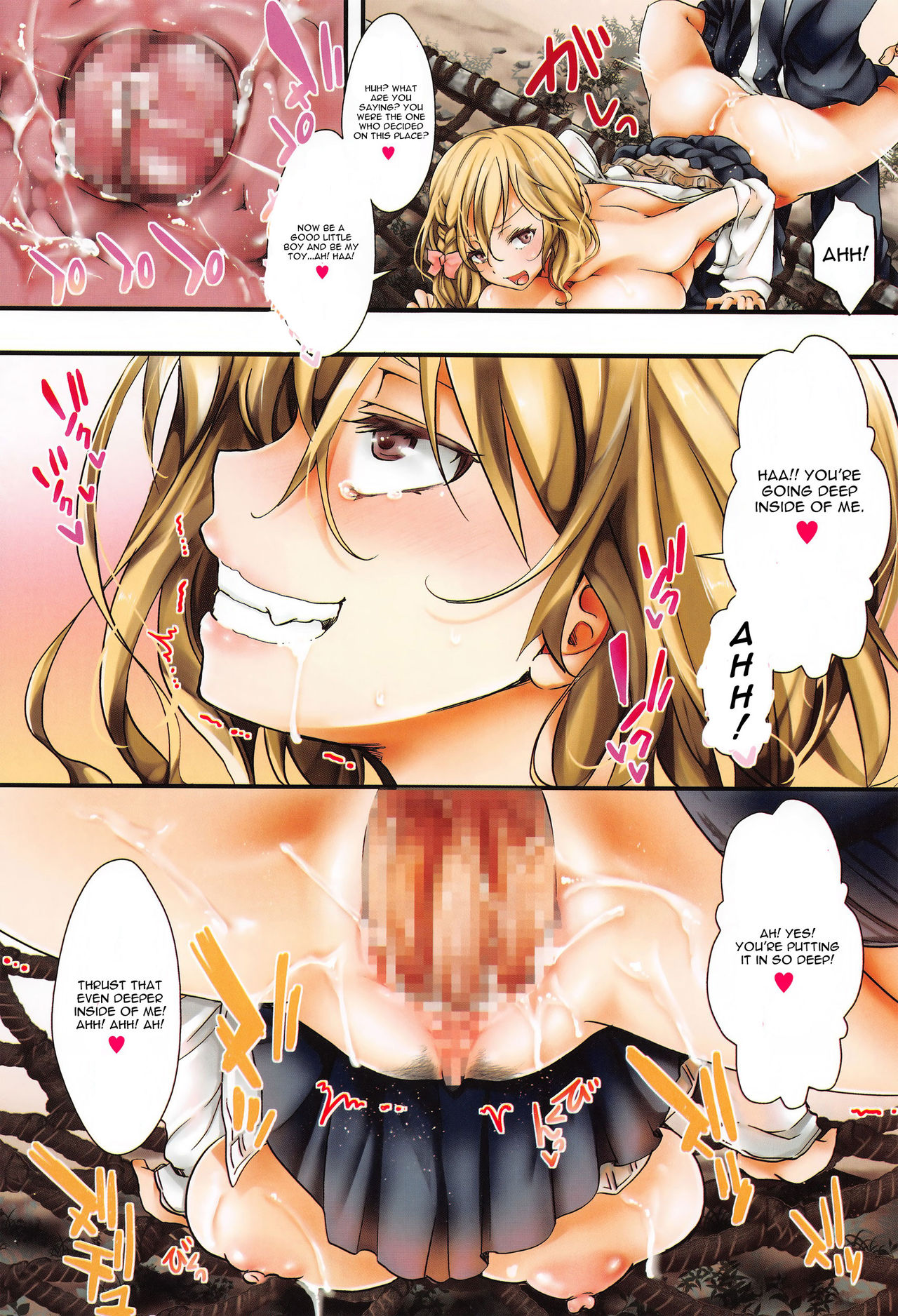 あたしがろしゅつきょうだからってやりまんじゃないんだからね!!