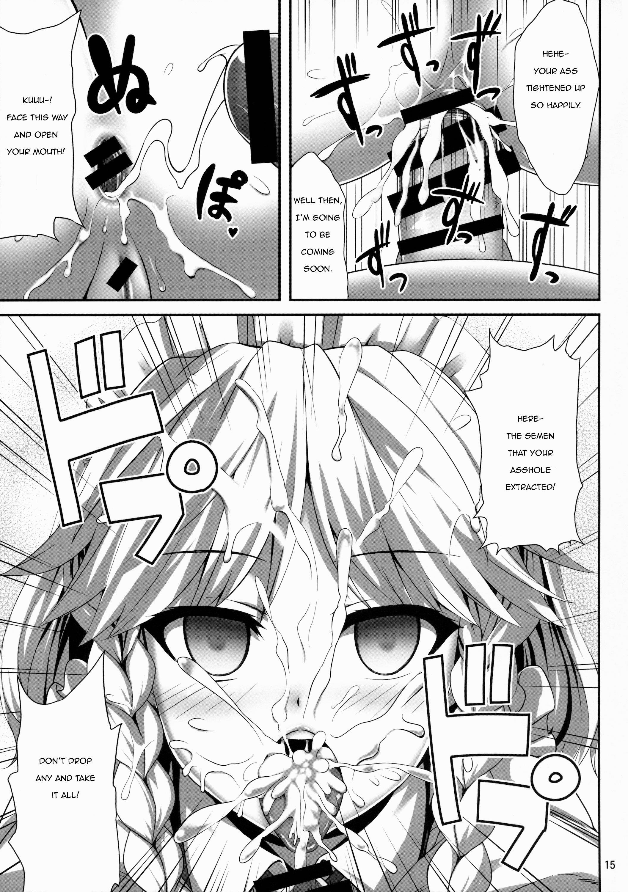 朔夜催眠同人