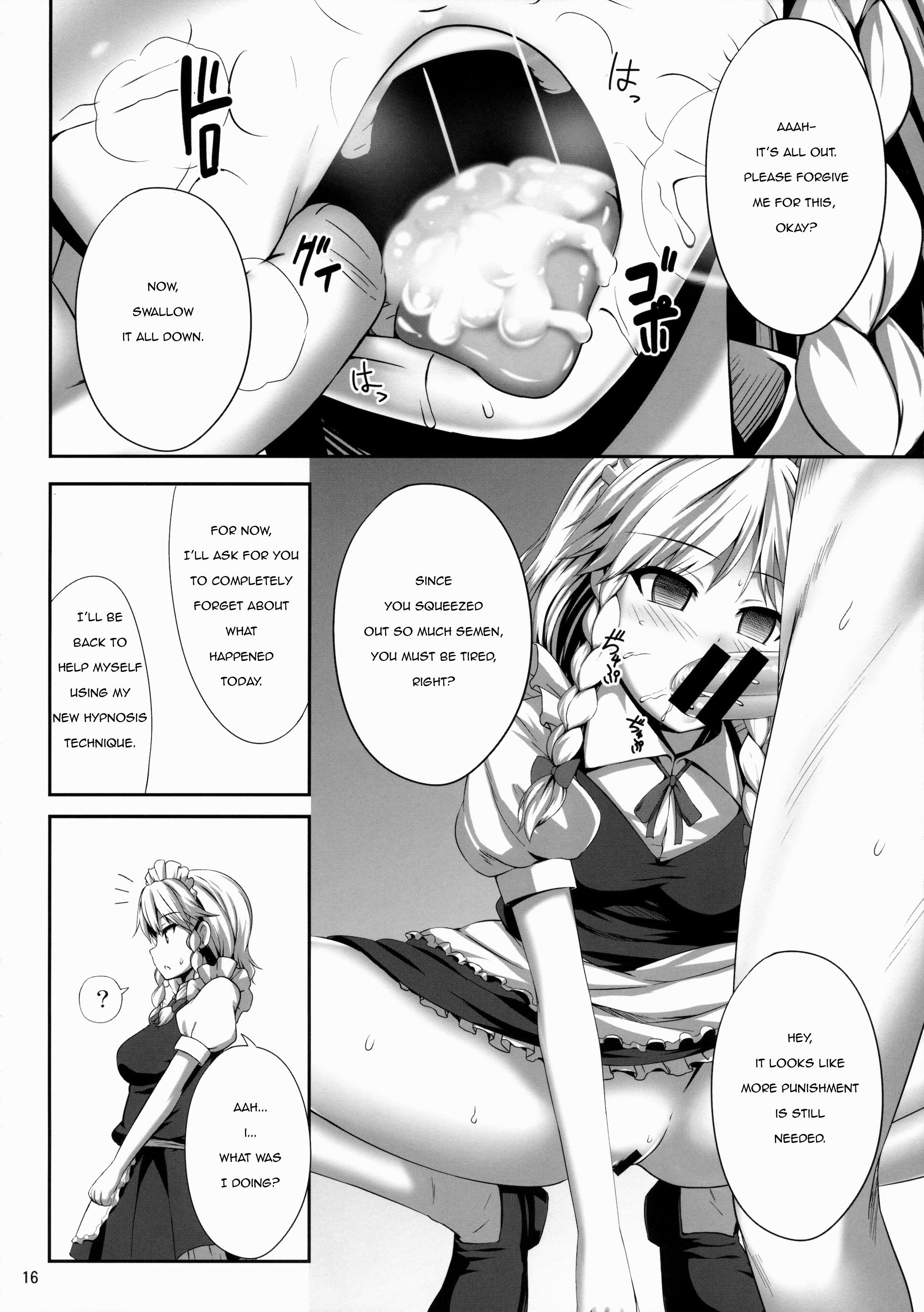 朔夜催眠同人