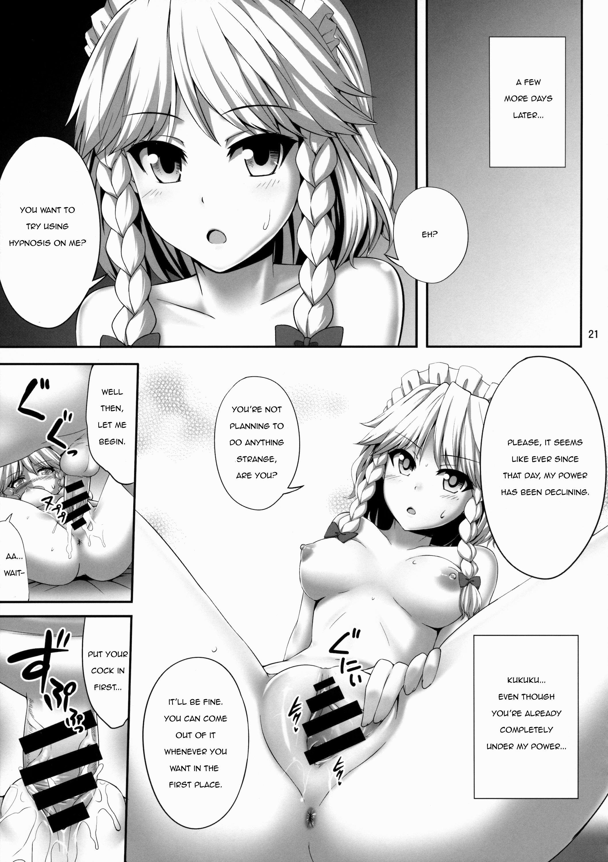 朔夜催眠同人