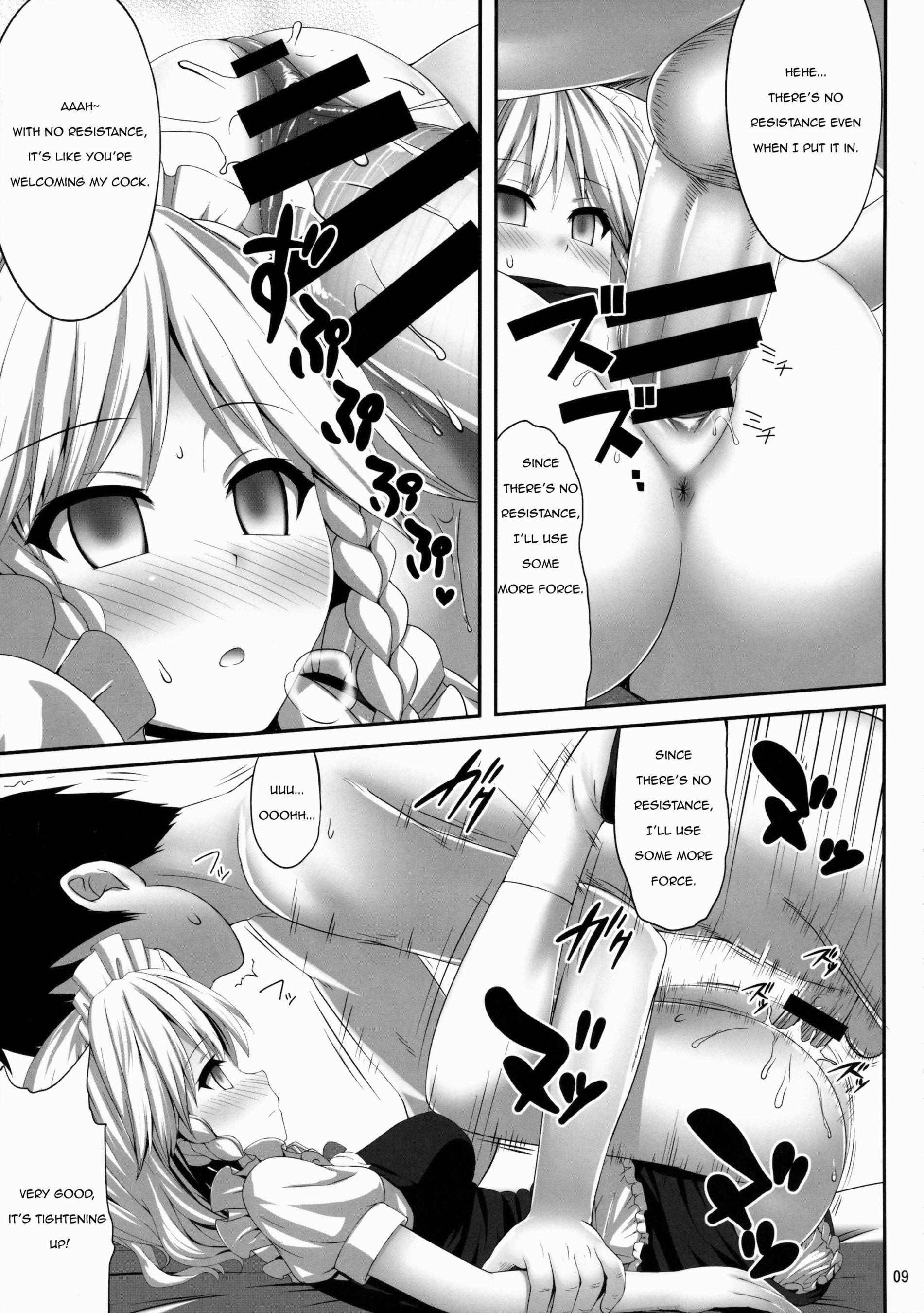 朔夜催眠同人