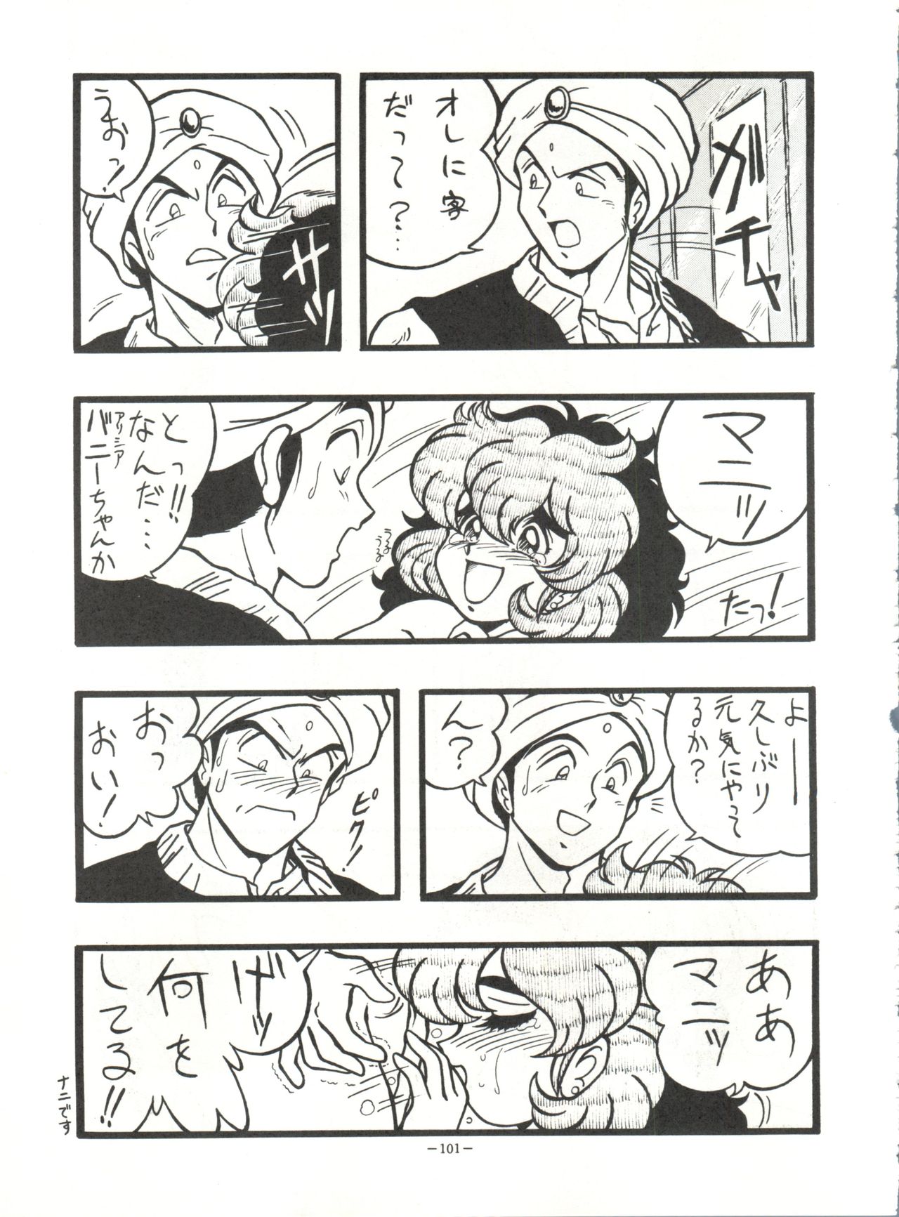 マコS