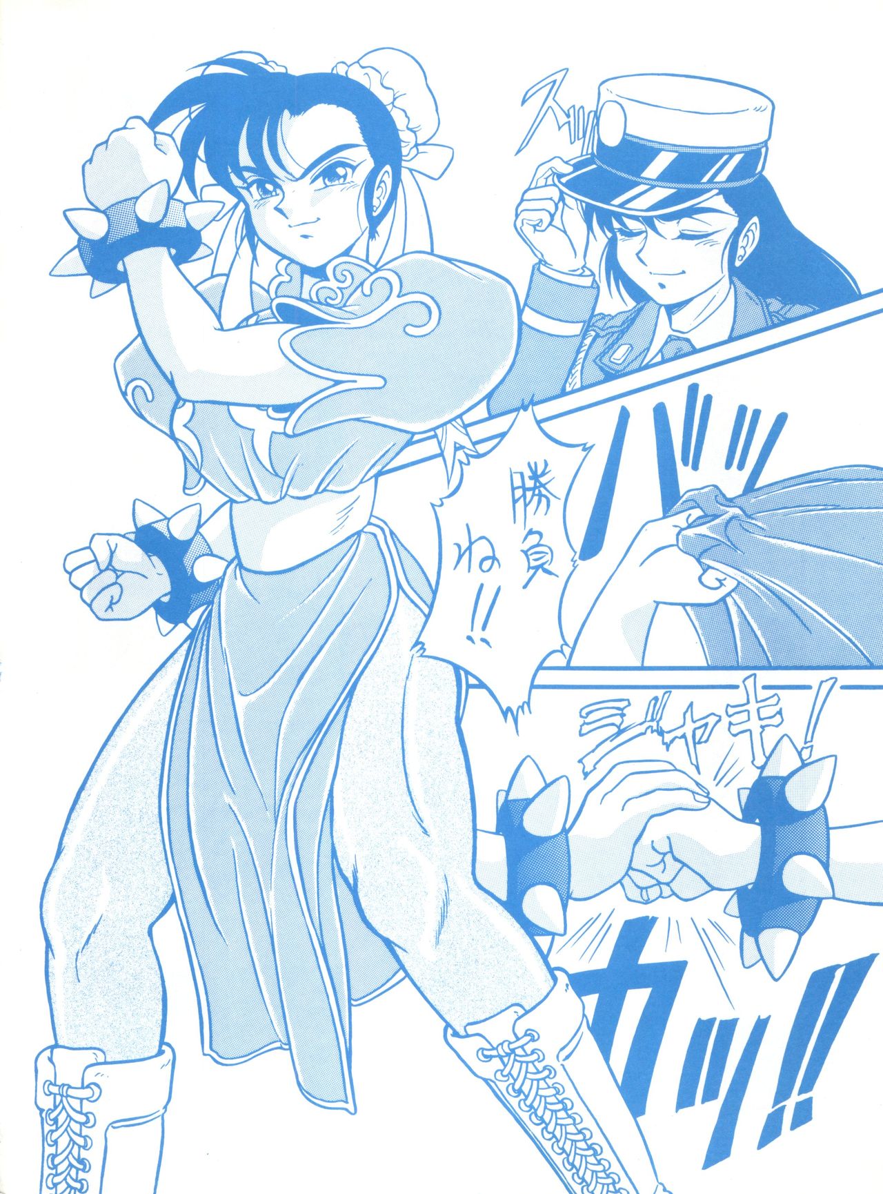 マコS