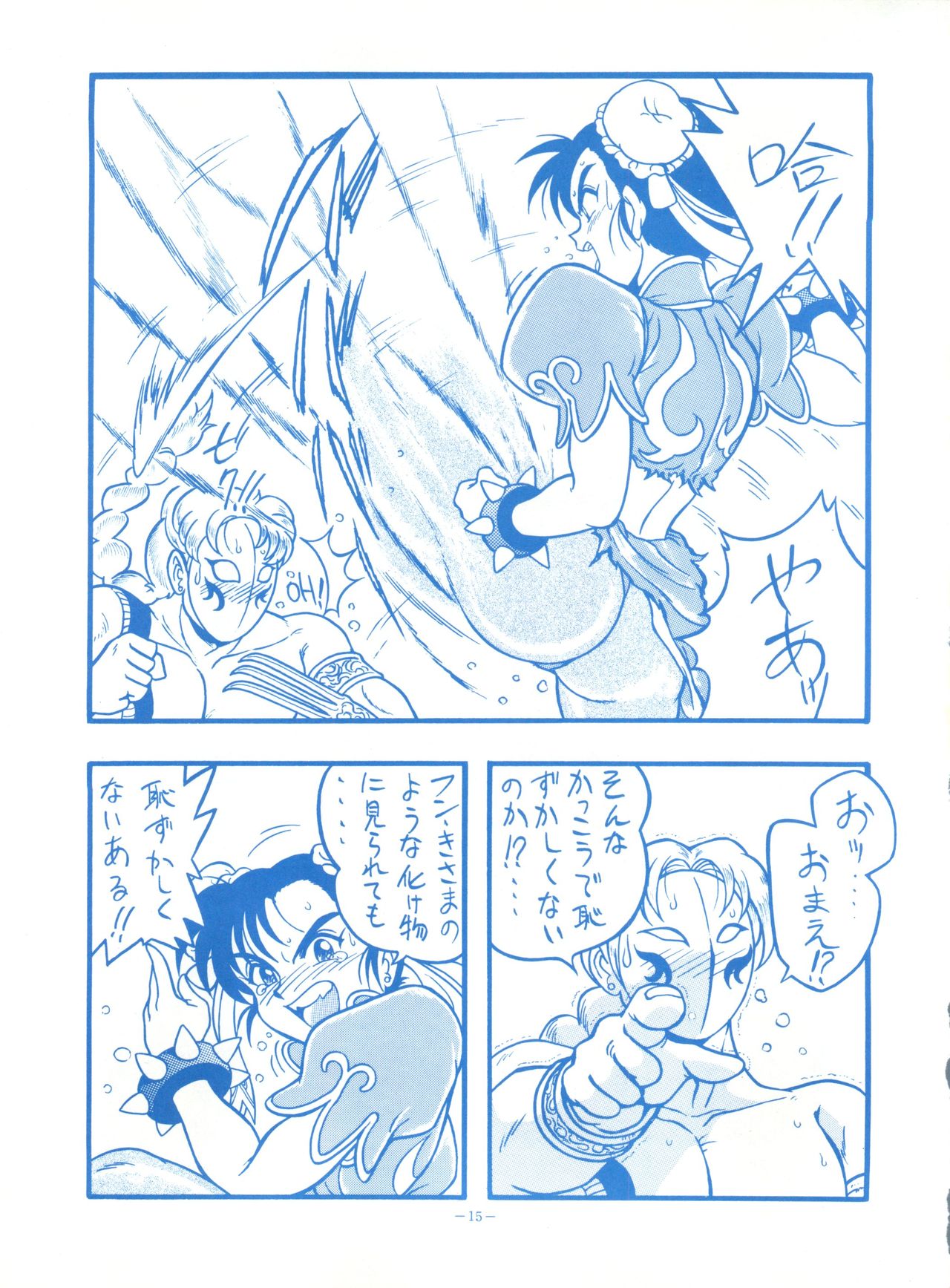 マコS
