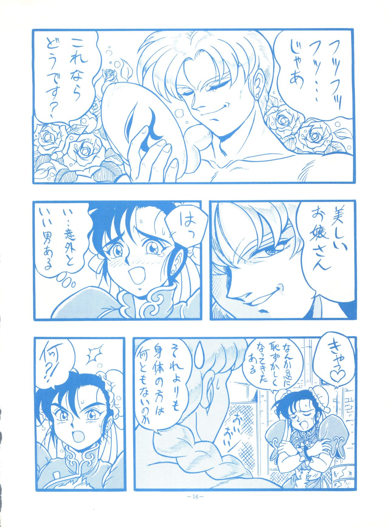 マコS