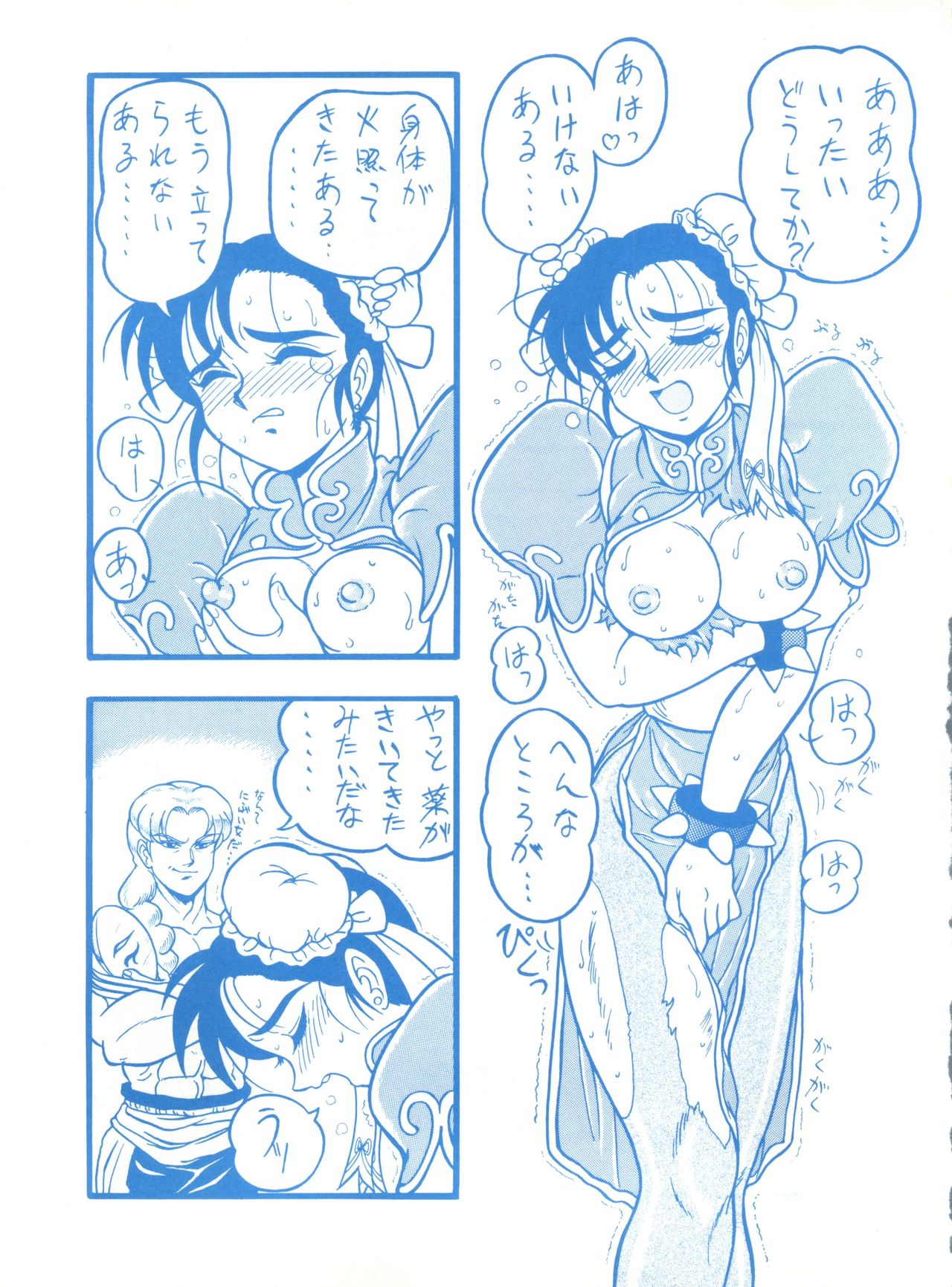 マコS