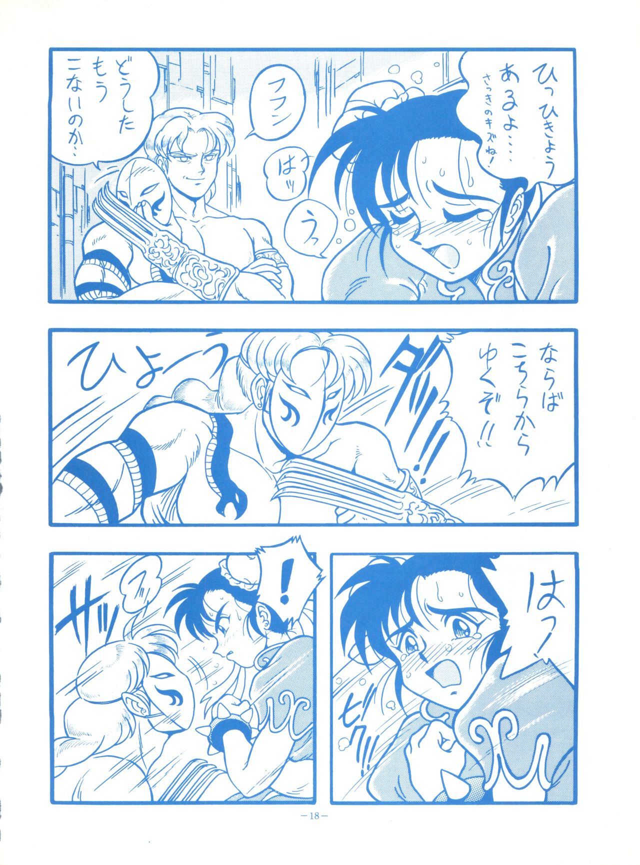 マコS