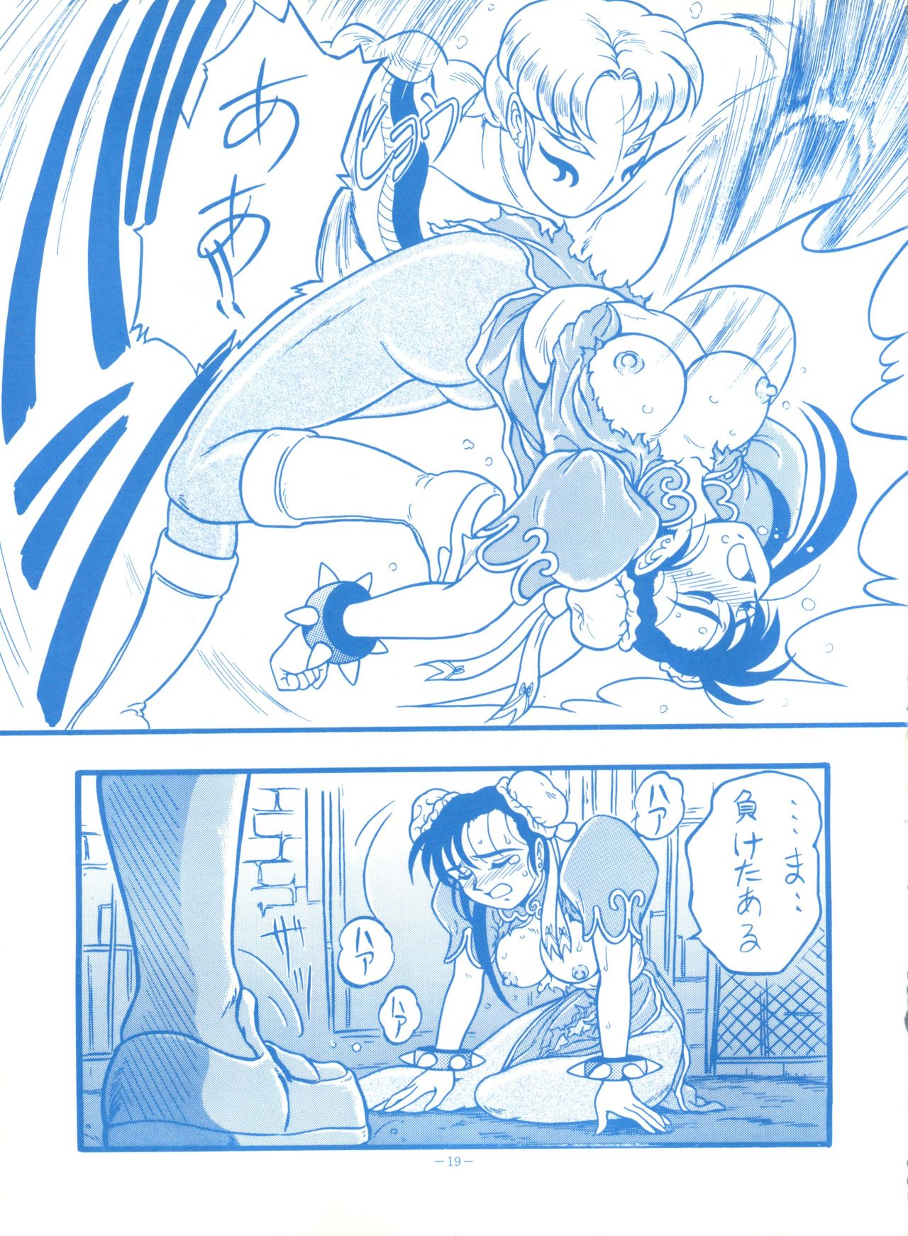 マコS
