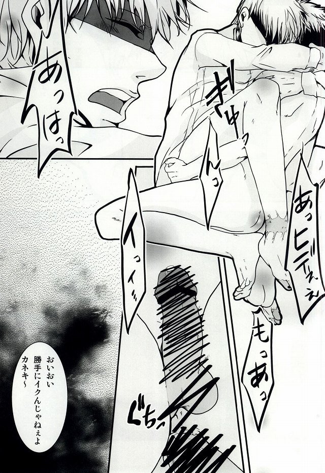 君ノ声