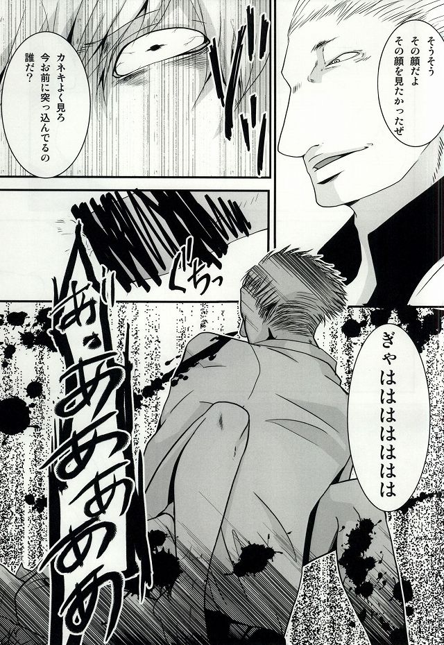 君ノ声