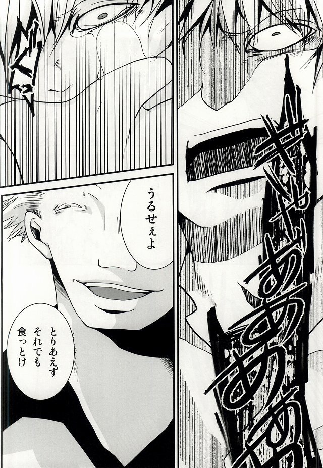 君ノ声