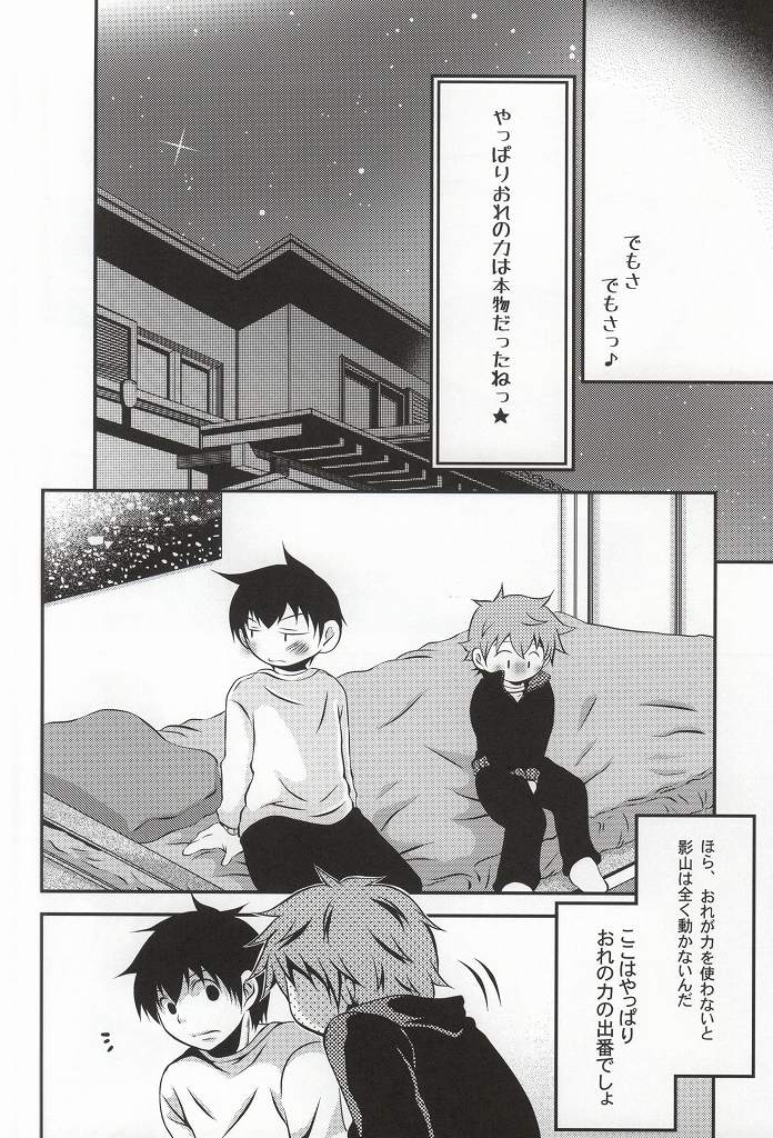 自分の気持ちを伝える