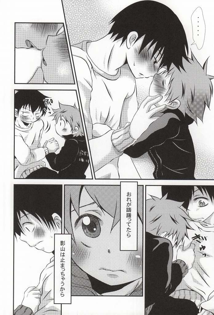 自分の気持ちを伝える