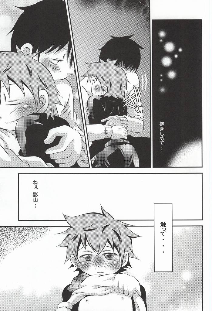 自分の気持ちを伝える