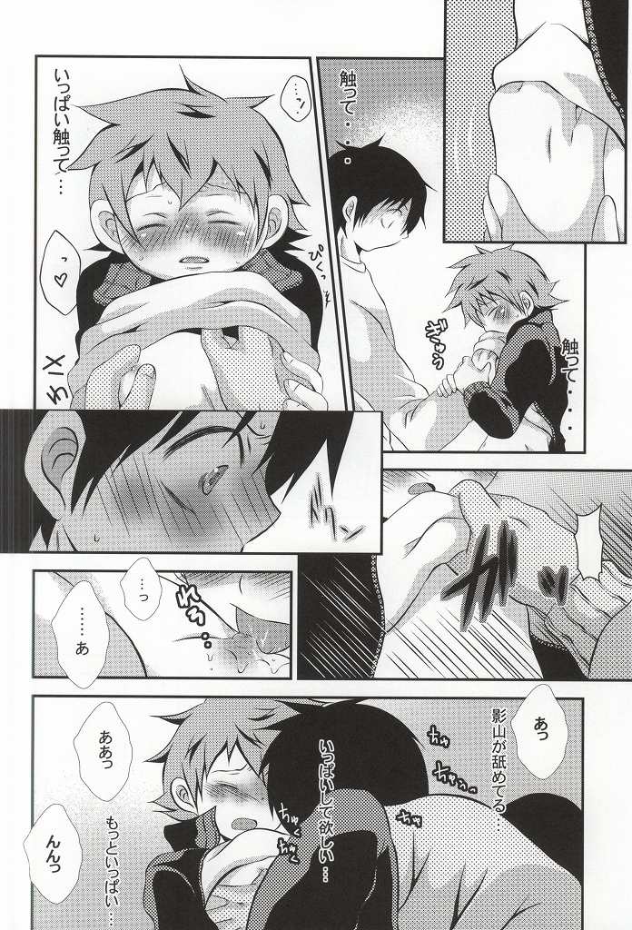 自分の気持ちを伝える