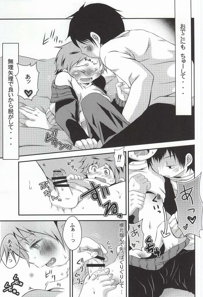 自分の気持ちを伝える