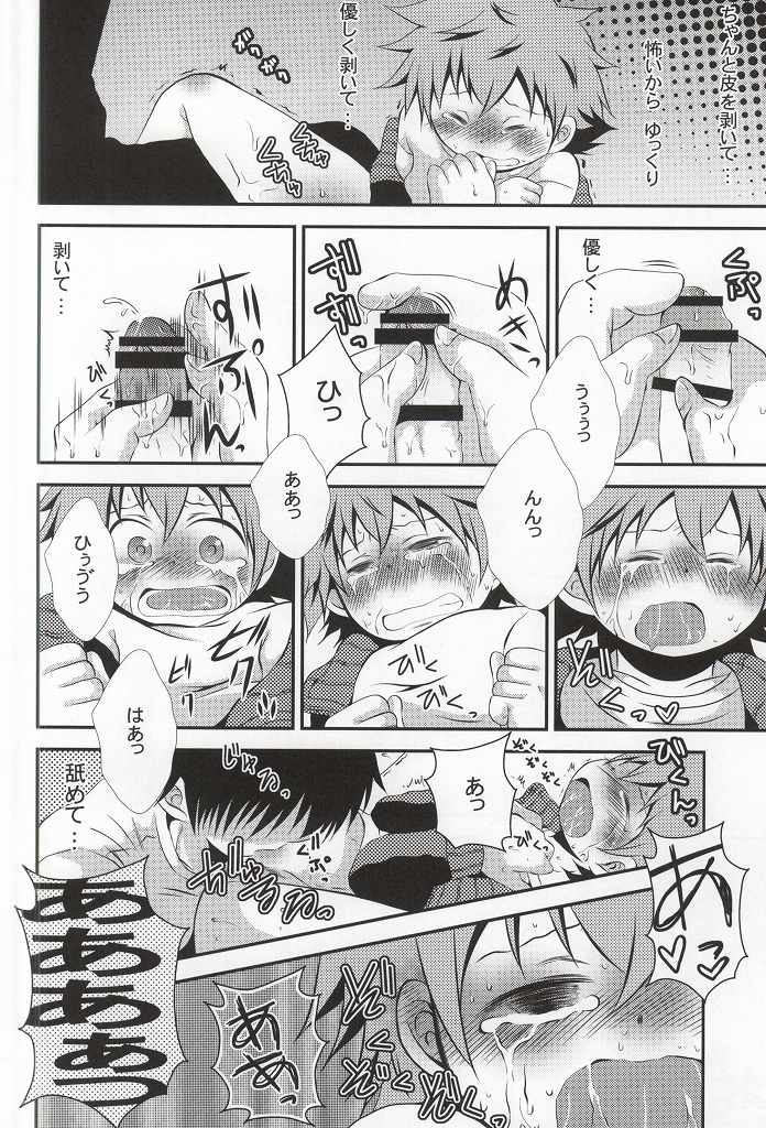 自分の気持ちを伝える