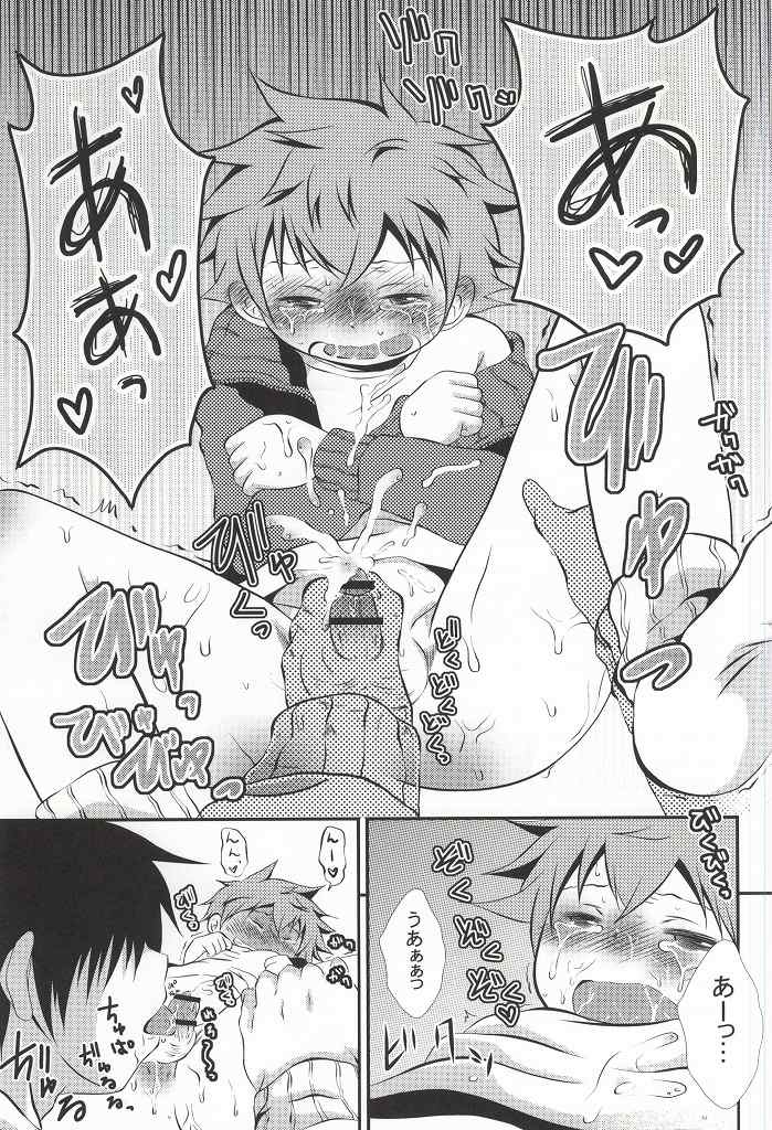 自分の気持ちを伝える