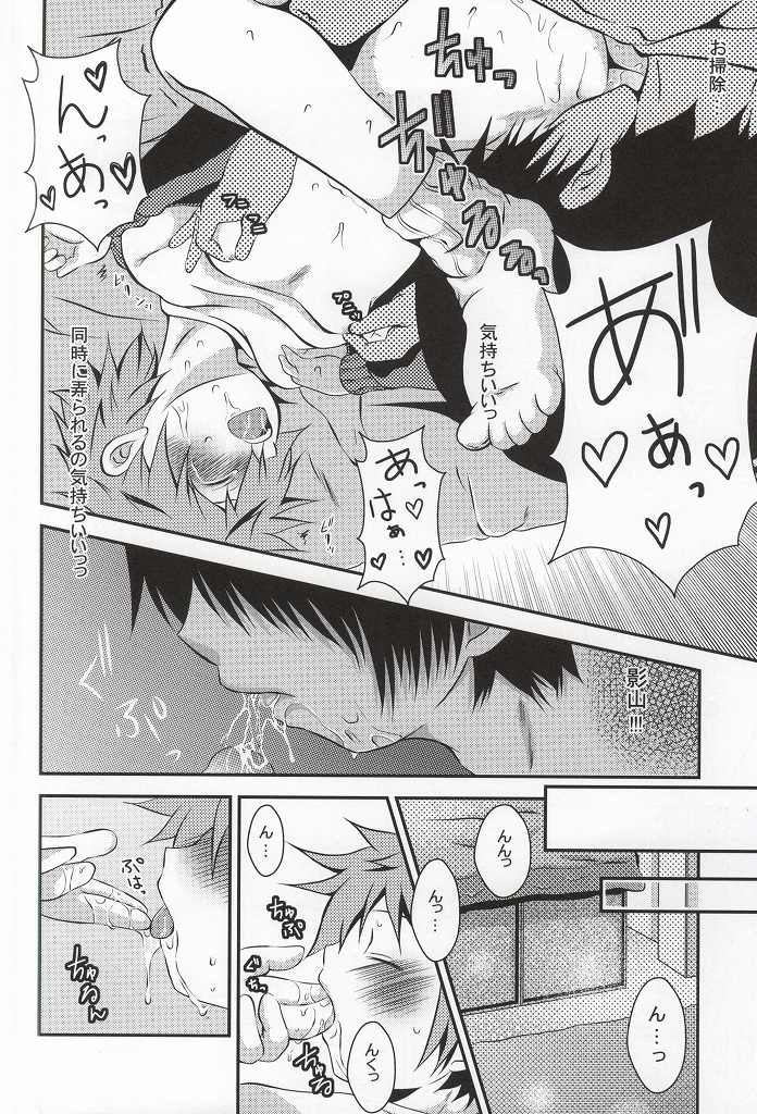 自分の気持ちを伝える