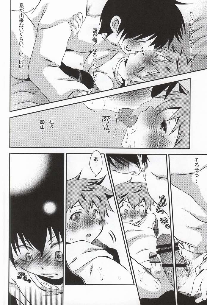 自分の気持ちを伝える
