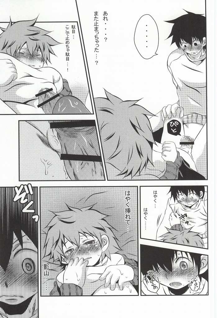 自分の気持ちを伝える