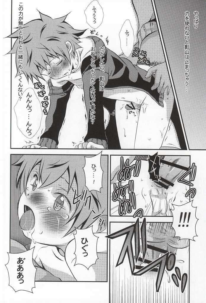 自分の気持ちを伝える
