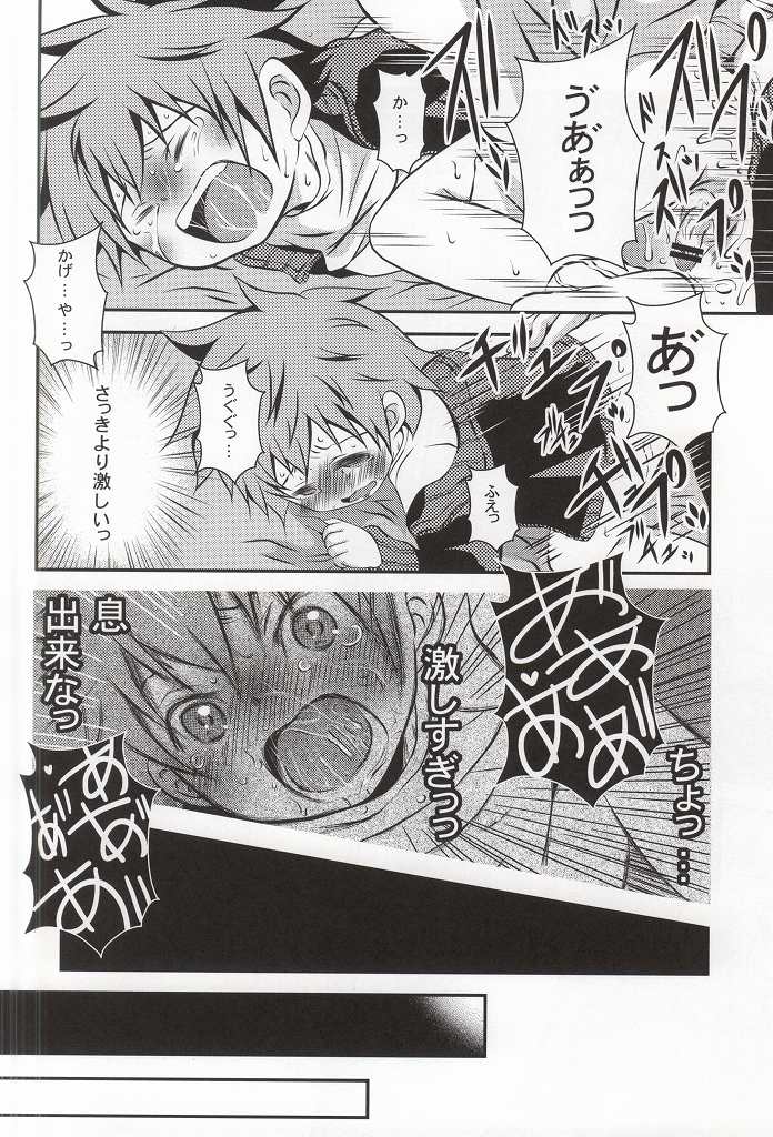 自分の気持ちを伝える
