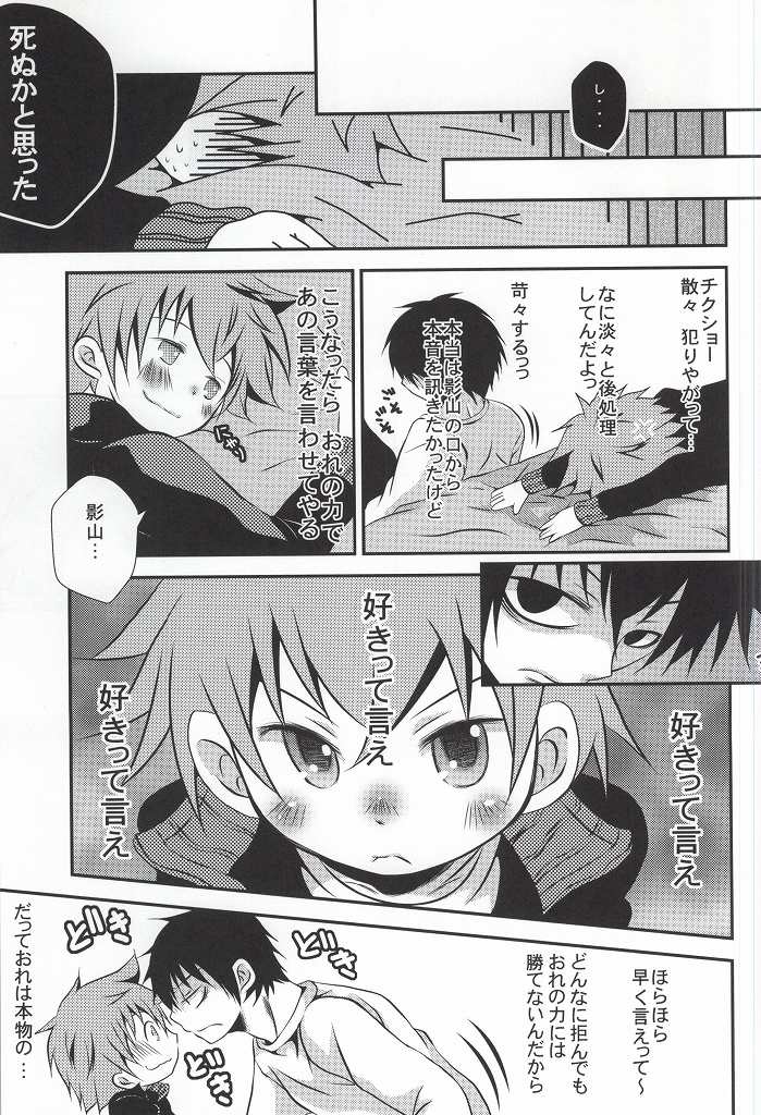 自分の気持ちを伝える
