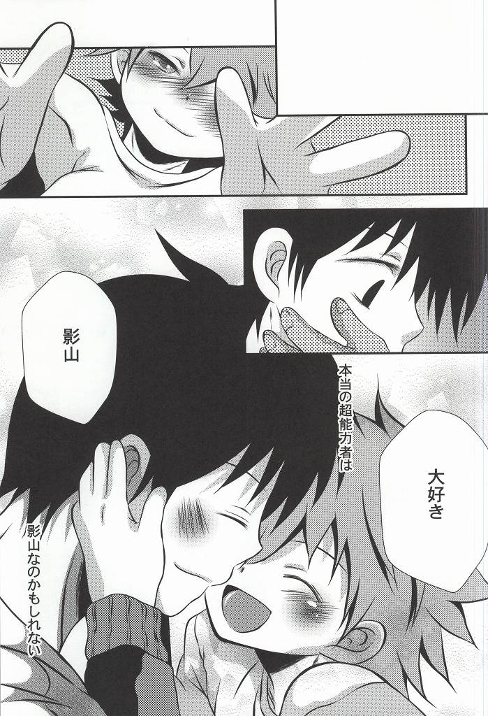 自分の気持ちを伝える