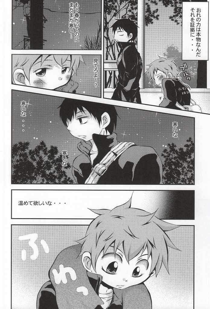 自分の気持ちを伝える