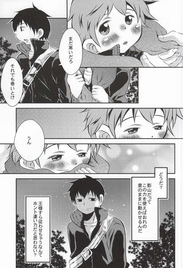自分の気持ちを伝える
