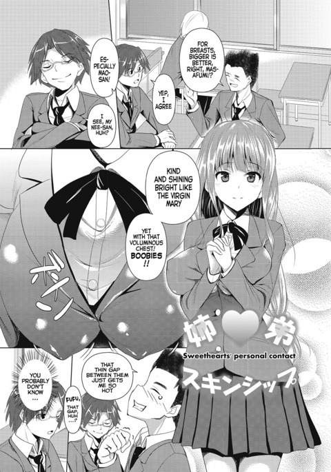 AheColleCh。 2-4 {doujin-moe.us} AheColleCh。 2-4 {doujin-moe.us}