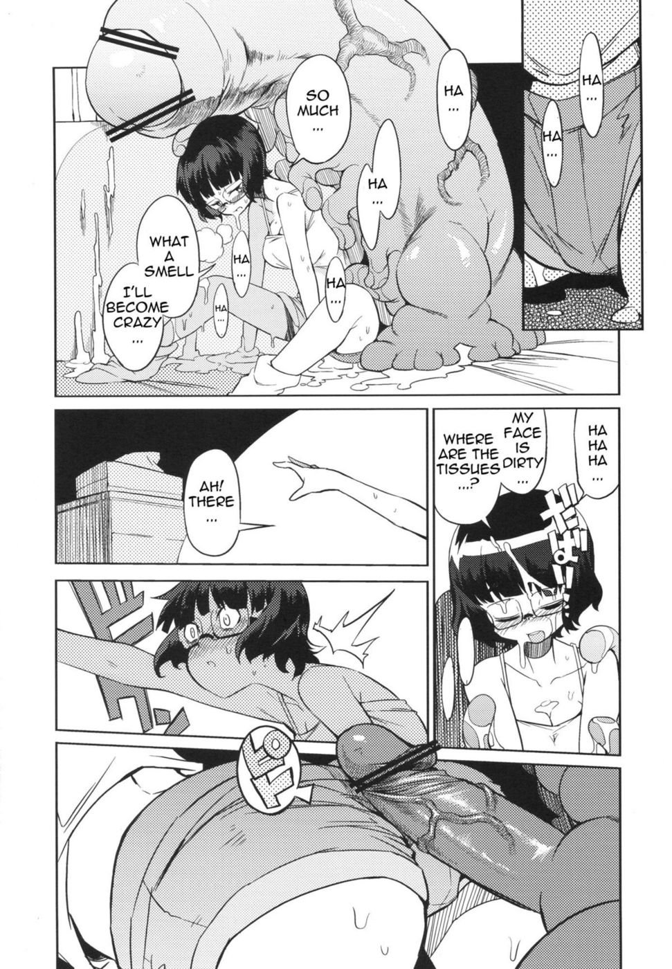 チンポコモン様