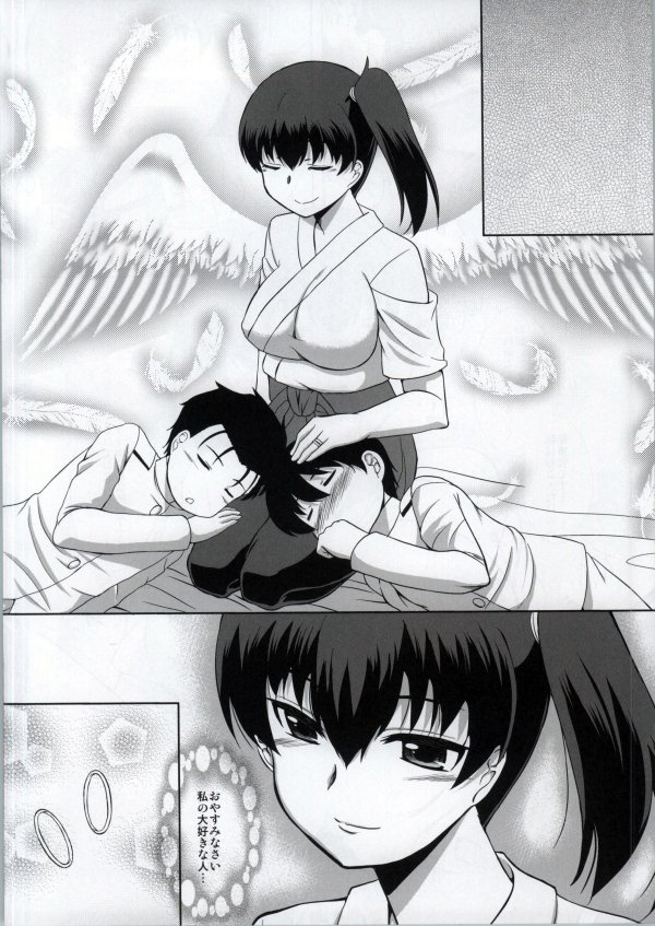 セックスカッコカリ島塚？