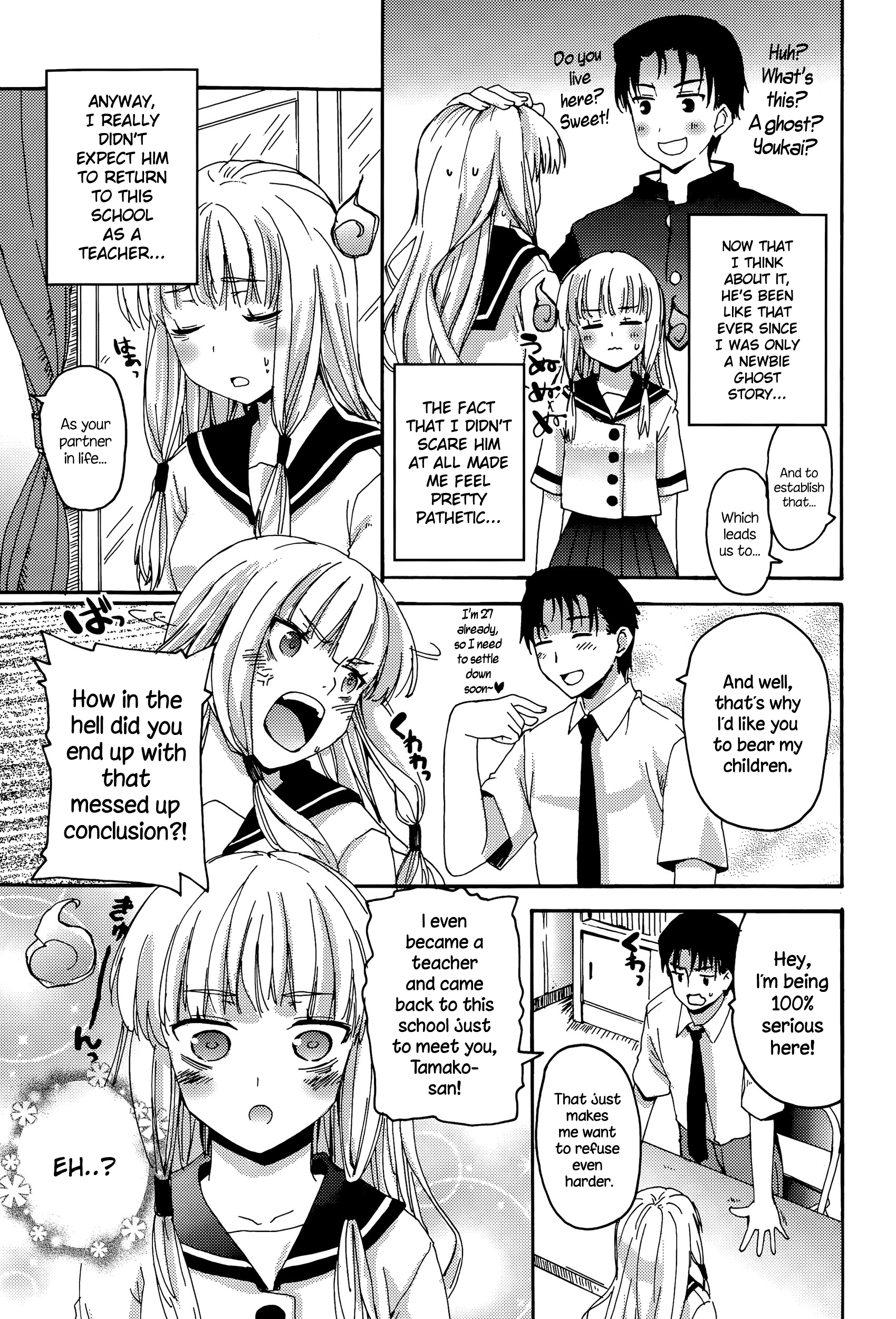 第一十四七の玉子さん