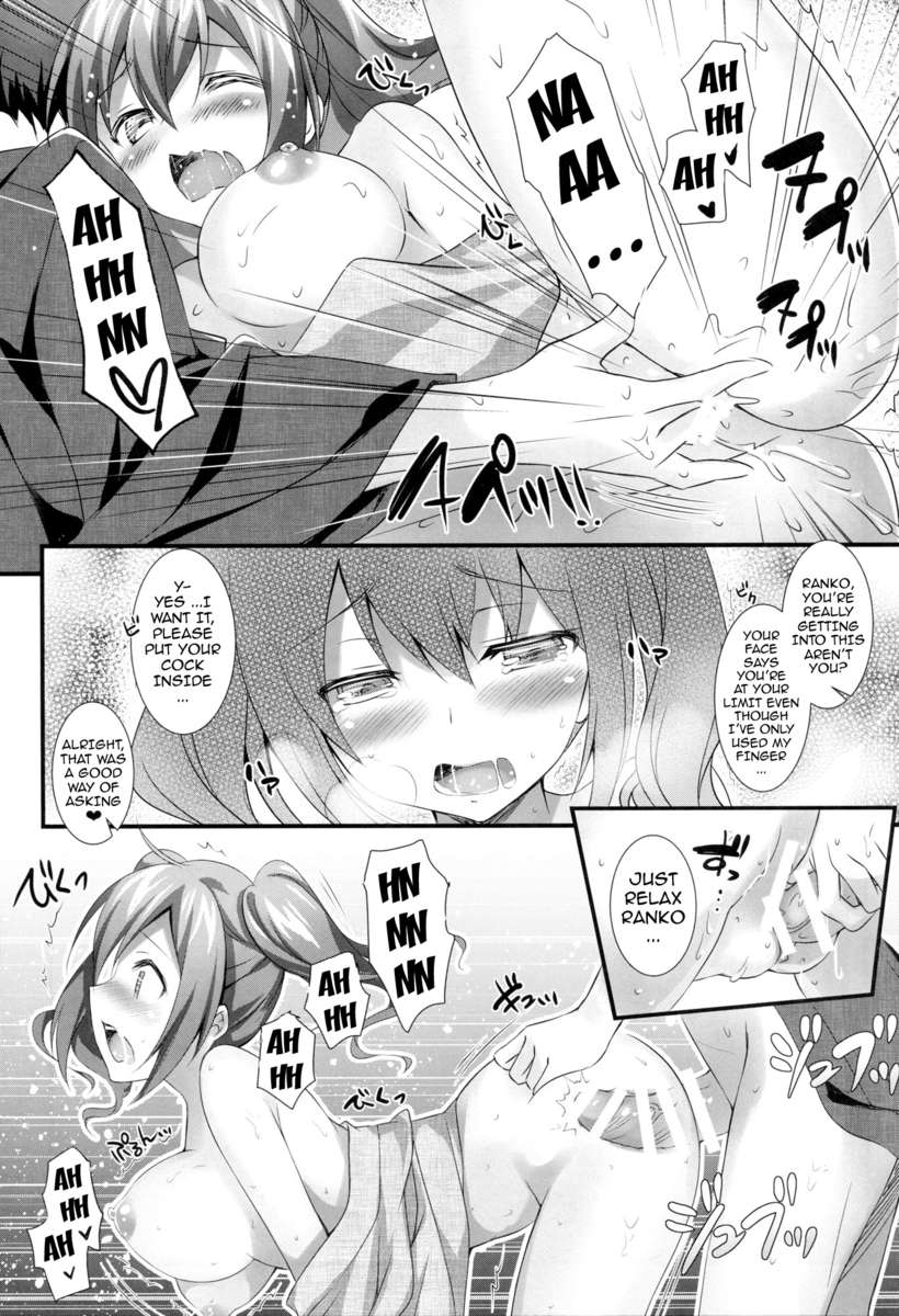 シンデレラを愛する方法