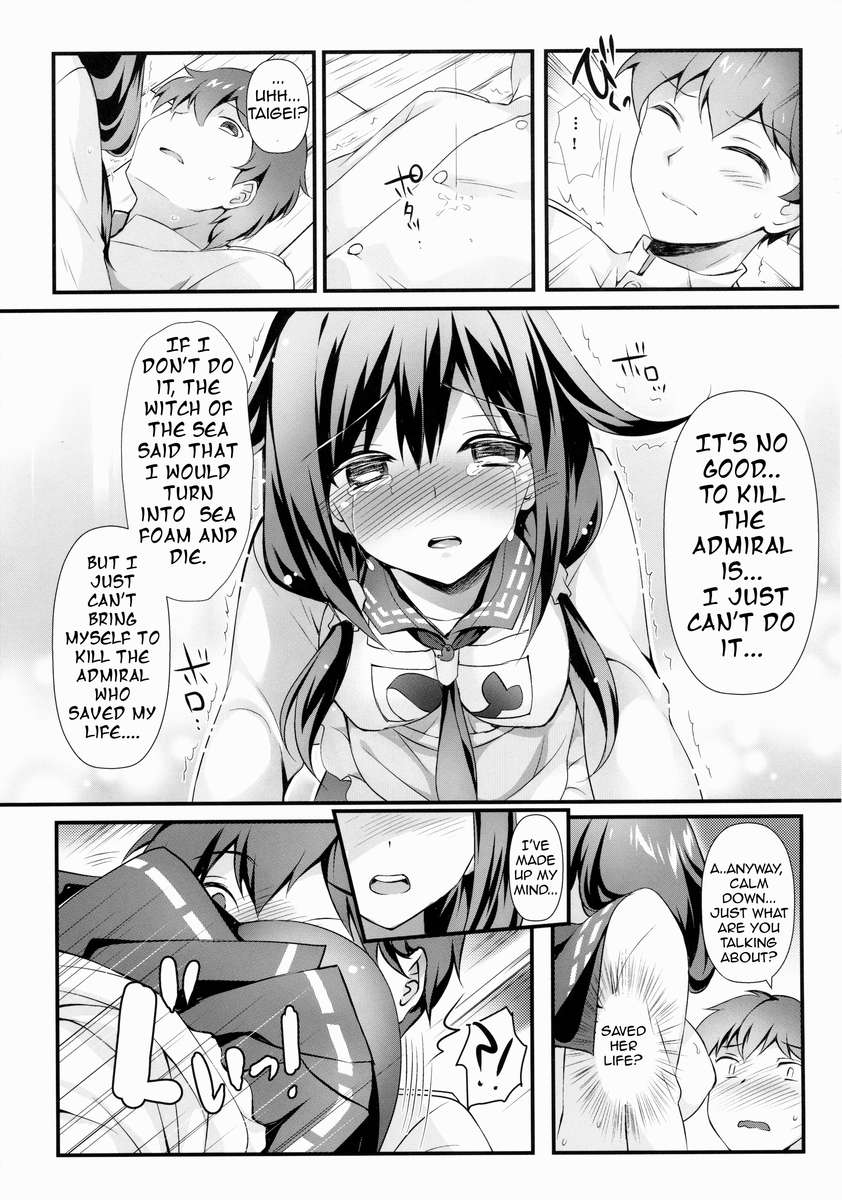 くじらのオンゲシ