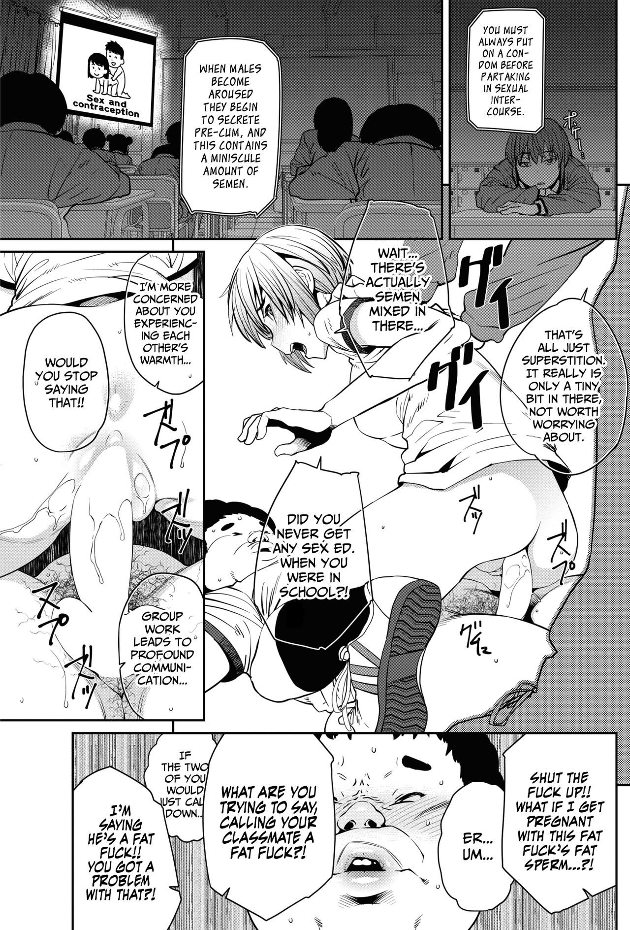 セックスの喜びエド。 = 7BA =