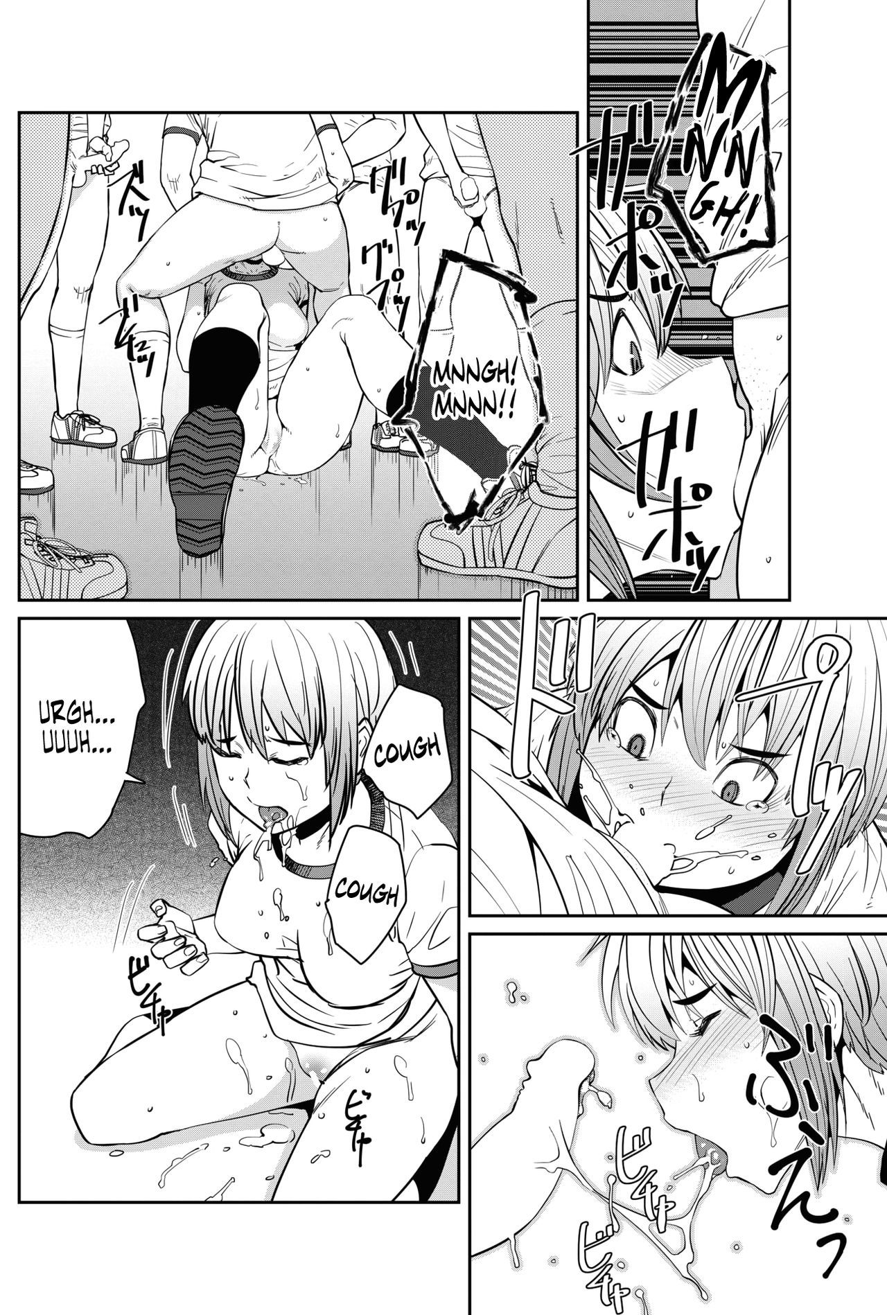 セックスの喜びエド。 = 7BA =