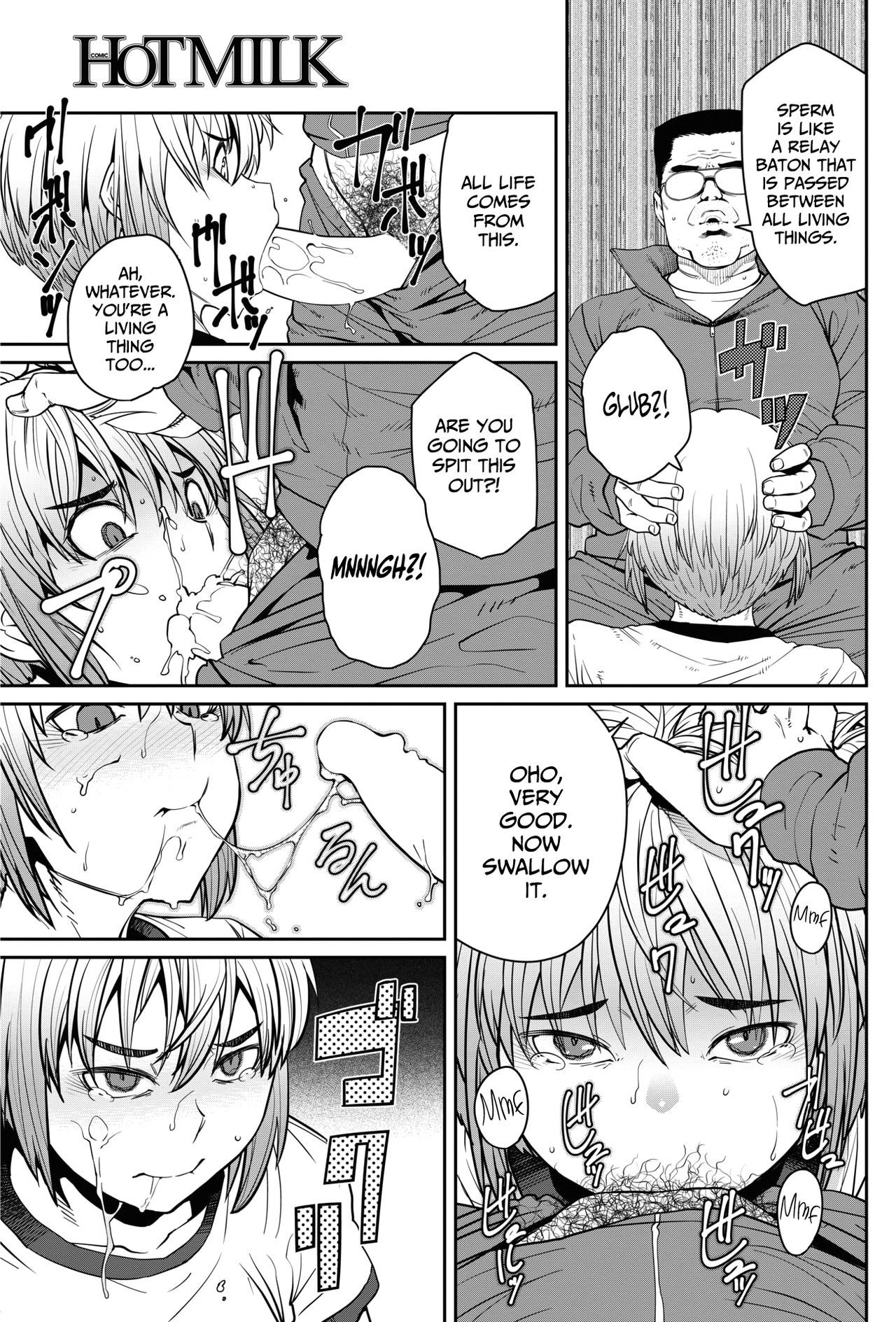 セックスの喜びエド。 = 7BA =