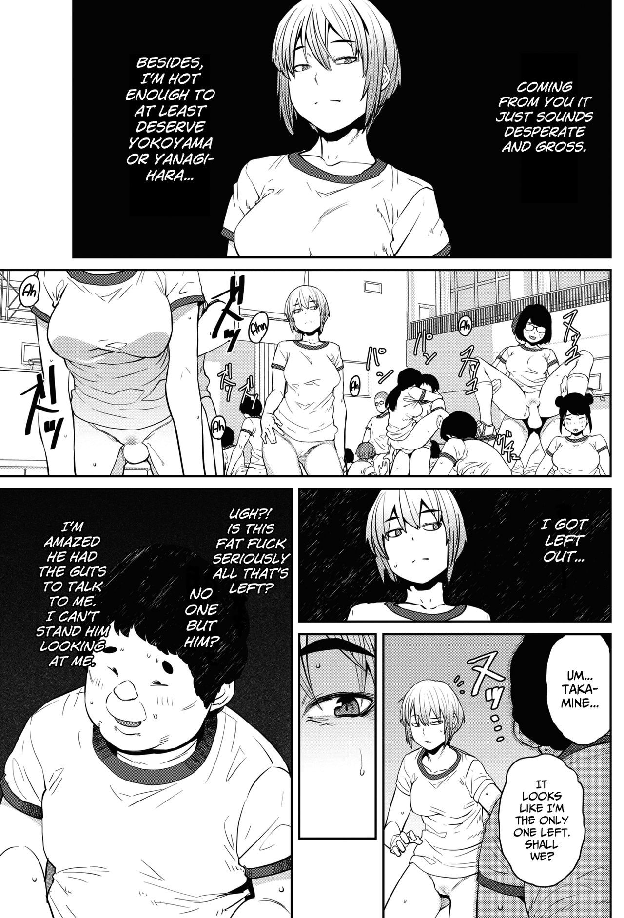 セックスの喜びエド。 = 7BA =