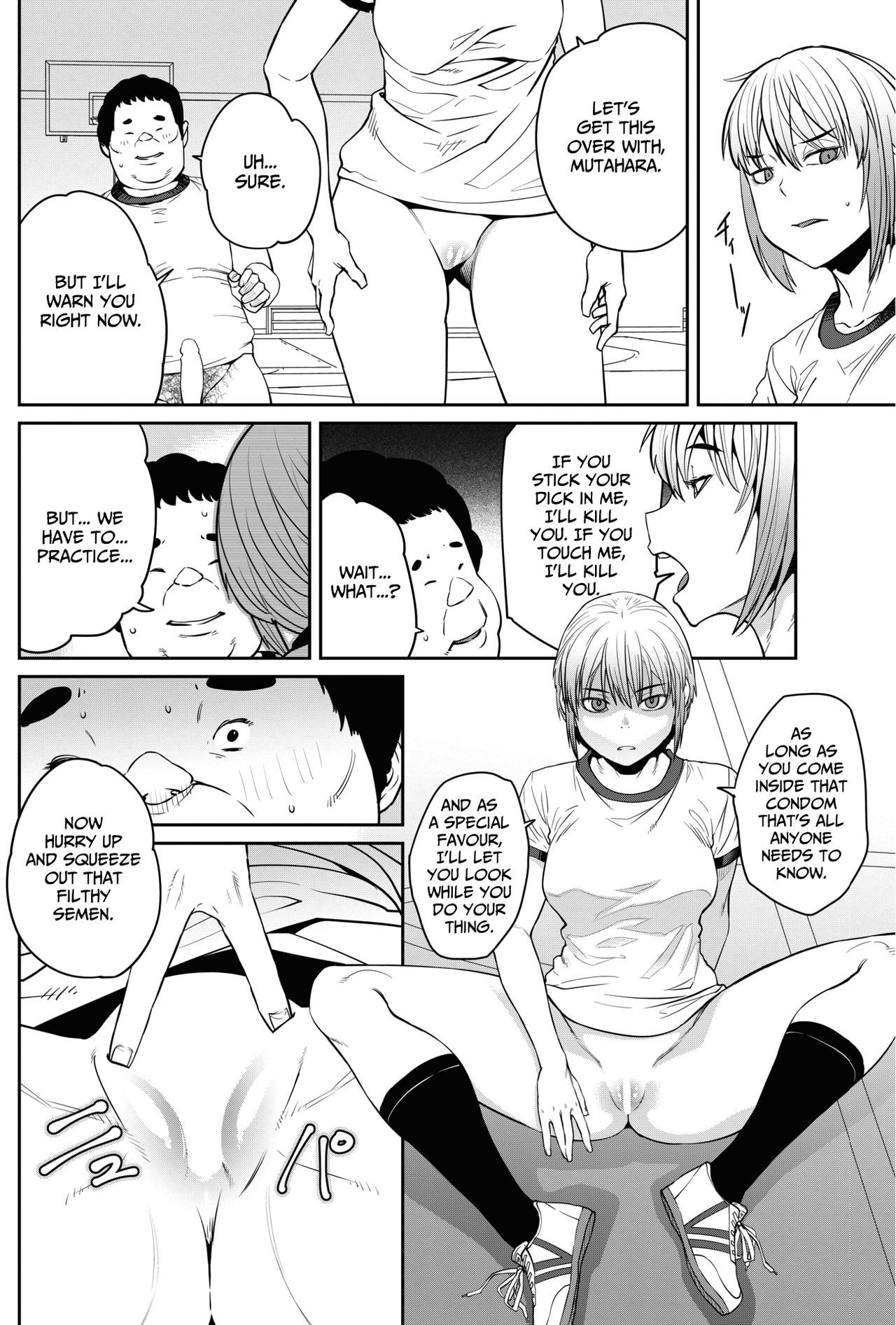 セックスの喜びエド。 = 7BA =