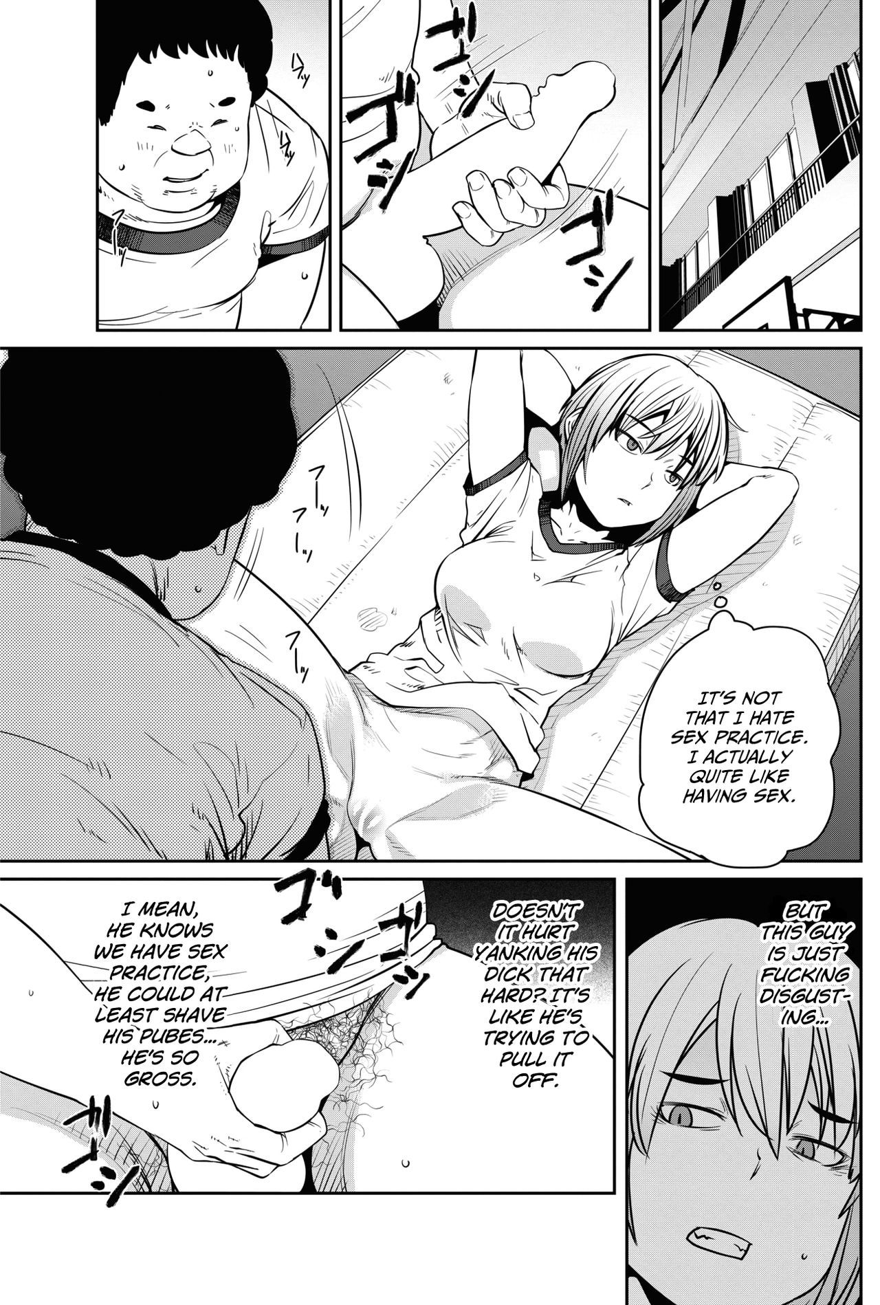 セックスの喜びエド。 = 7BA =