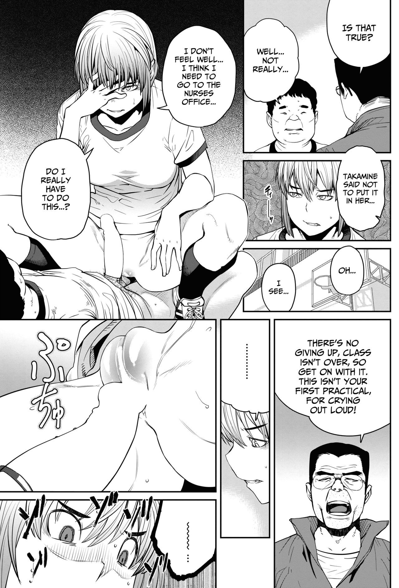 セックスの喜びエド。 = 7BA =