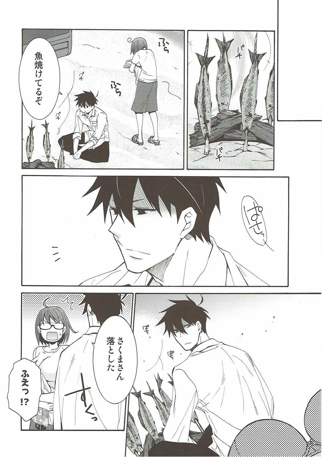 2myou de Hajimaru Mujintou Life