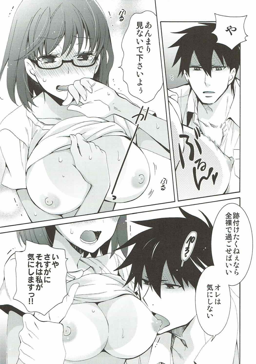 2myou de Hajimaru Mujintou Life