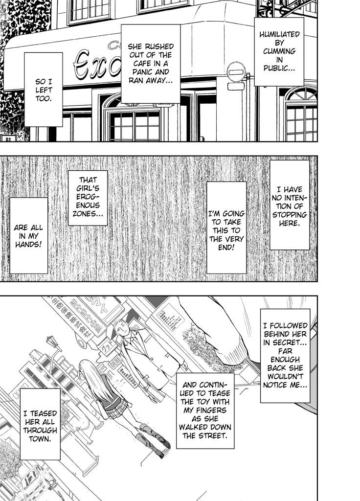 魔法のオナホールをつなぐセンセーション